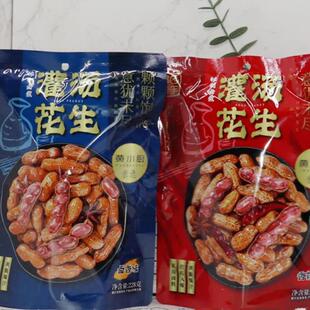 田园猎手灌汤花生228g卤香味四粒红水煮花生卤味小吃下酒菜零食品