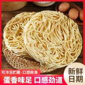 广东长寿伊面龙虾大伊面老友面条芝士三鲜伊面餐厅方便速食品面饼