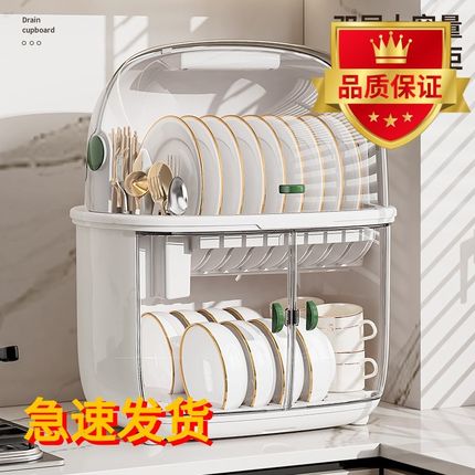 消毒碗柜家用小型厨房碗碟收纳架杯子奶N瓶免沥水台式紫外线