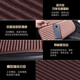 通用汽车座垫亚麻坐垫半包养生夏季 四季 荞麦壳防滑透气.座椅垫新
