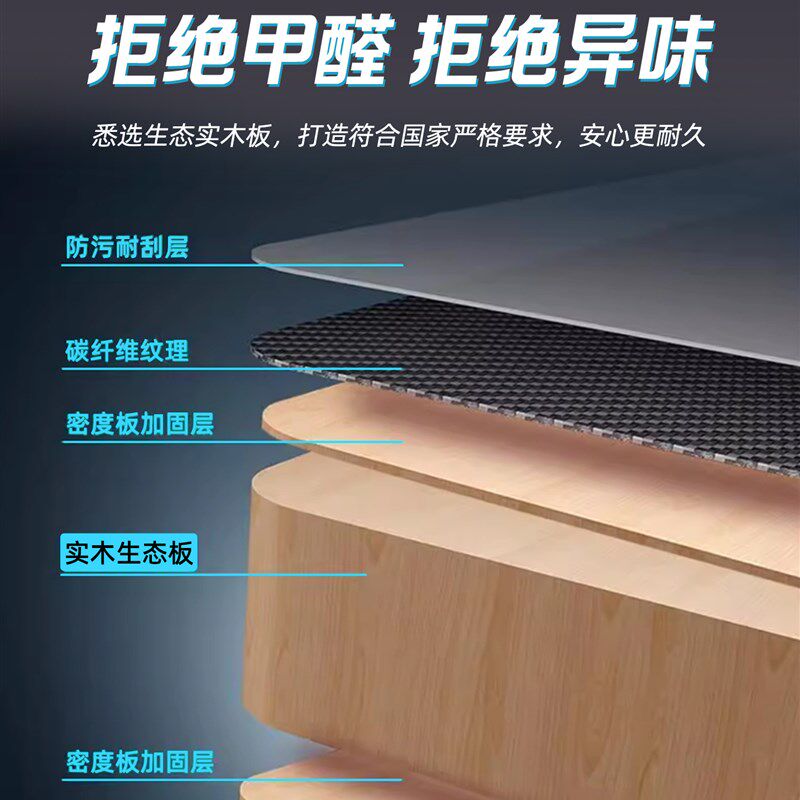 环宜电脑桌钛戟S3电竞桌台式桌书桌可装机械臂碳纤维实木家用桌子
