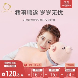 SoftLife毛绒玩偶抱枕儿童安抚睡觉神器可爱超萌动物公仔靠垫礼物