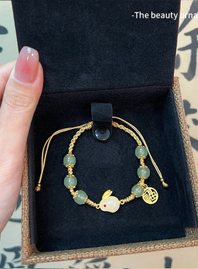 端午礼物手工福字玉兔diy材料包情侣闺蜜手链送男女朋友编织手绳