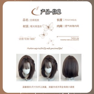 【夏至】齐耳短发假发全头套女一刀切波波头学生头短发黑色假发套