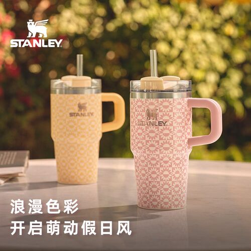 STANLEY吸管杯保温杯条纹水杯子20oz车载不锈钢大容量小巨无霸杯