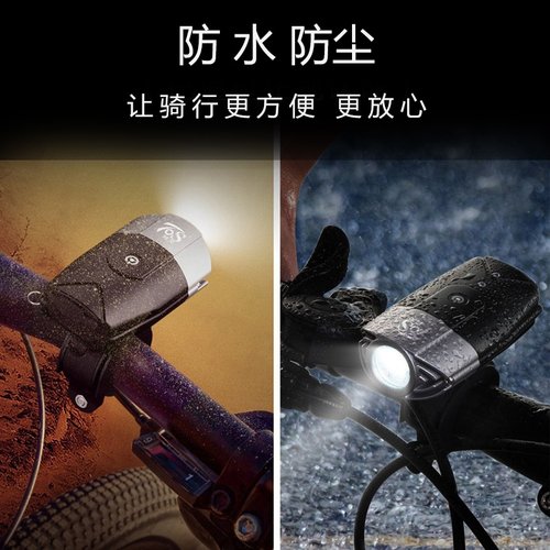拓闪自行车灯前灯手电筒强光usb充电照明灯夜骑行装备山地车配件