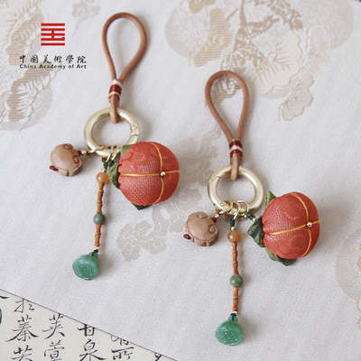 中术学院文创高级感创意中国风柿子汽车小挂件钥匙扣生日礼物