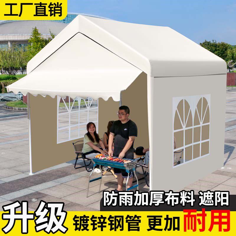 四脚伞网红集市户外露营遮阳棚雨棚摆摊用帐篷夜市专用活动防雨篷