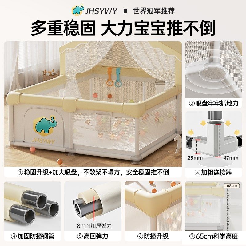 婴儿爬行围栏防护栏客厅安全网布防撞宝宝爬行垫地上可移动围栏