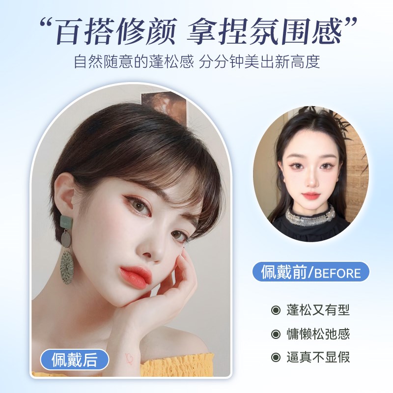 假发全头套女2025新款时尚短发减龄波波头自然无痕真发黑色假发套