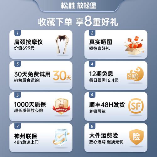 松胜放松堡M535大师按摩椅全身老人全自动豪华家用太空舱沙发椅