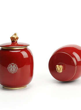 吾游结婚婚庆用品红色糖罐枣罐茶叶罐密封罐陶瓷家用中式礼品定制