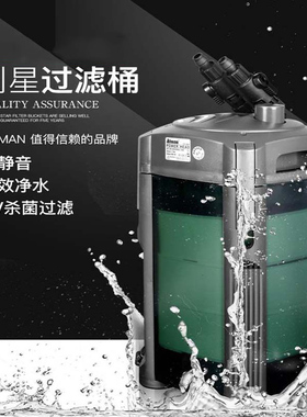 缸外置创星过滤桶CF1200水族箱鱼缸过滤器设备缸CF800前置静音
