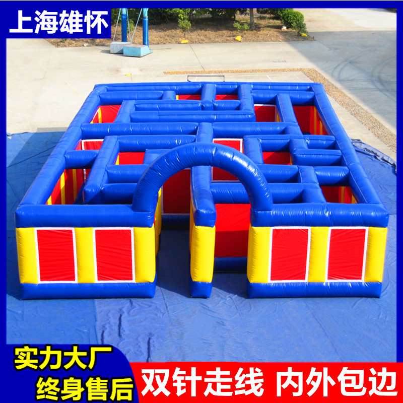大型户外充气迷宫城堡蜂巢鬼屋游乐场设备儿童乐园移动闯关攀岩墙