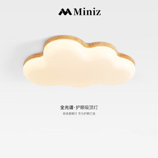 全光谱护眼奶油风云朵吸顶灯卧室儿童房间灯具卧室简约高级感灯