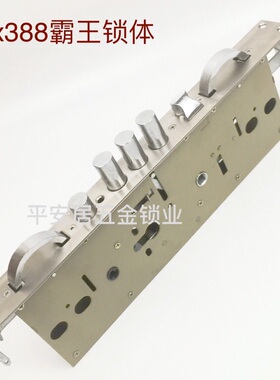 防盗门环形钩锁大门机械锁体通用型房门锁霸王锁体30mm 40mmx388