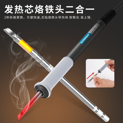 t12焊台大功率可调恒温数显电烙铁手机维修焊锡枪焊接工具diy套件