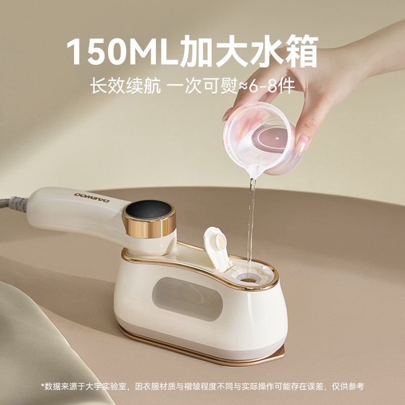 大宇大水箱手持挂烫机家用小型蒸汽熨斗便携式熨烫神器衣服电熨斗