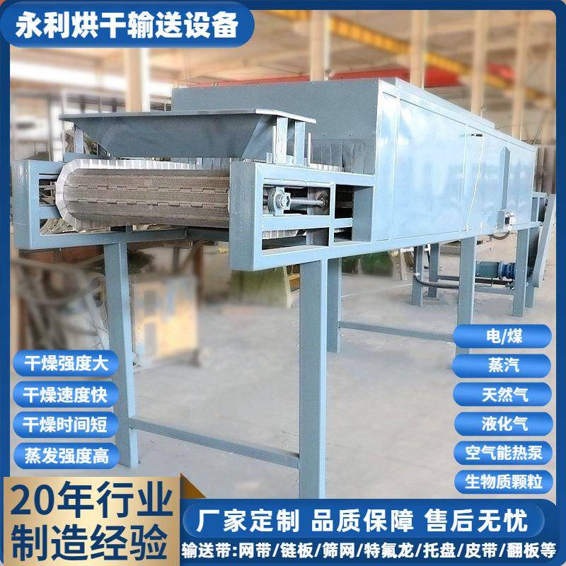 供应汽车配件烘干机小型五金配件烘干线热风式漆球干燥设备厂家