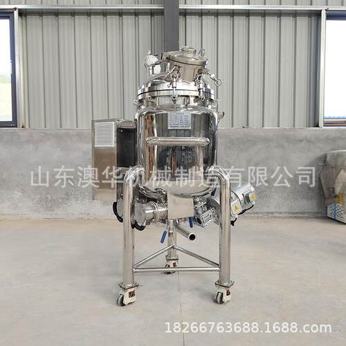 不锈钢磁力搅拌罐高剪切乳化罐果汁饮料流体高速混合调配罐