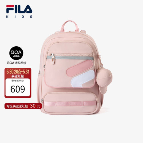 FILA斐乐蝶翼护脊减负书包潮