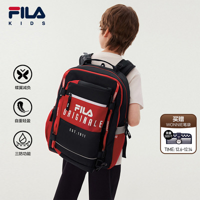 FILA斐乐蝶翼减负可拆卸双肩包