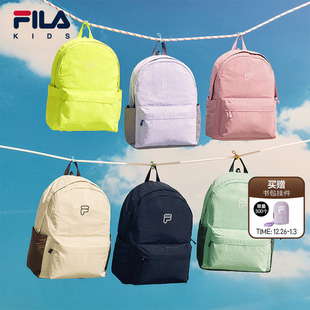 FILA斐乐儿童书包2025新款 男女生蜻翼多彩户外轻量休闲背包双肩包
