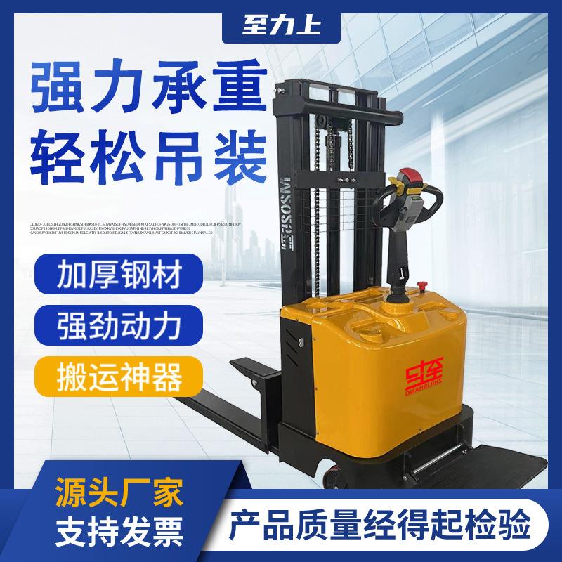 全电动半电动堆高车2吨全自动升降叉车步行式站架式小型升高车