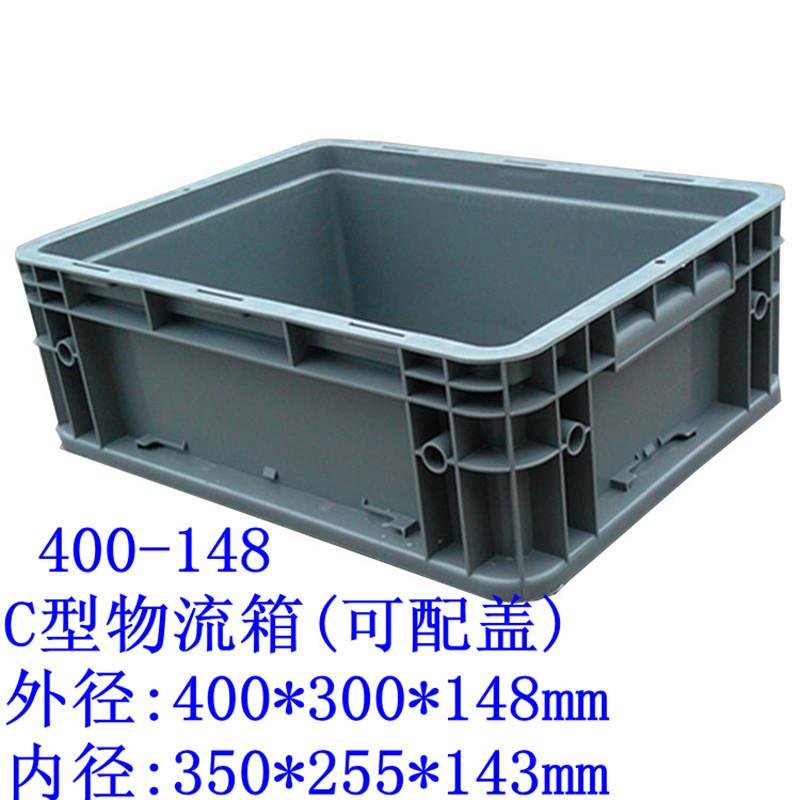 供应414汽配物流箱塑料周转箱塑料箱周转箱物流周转箱