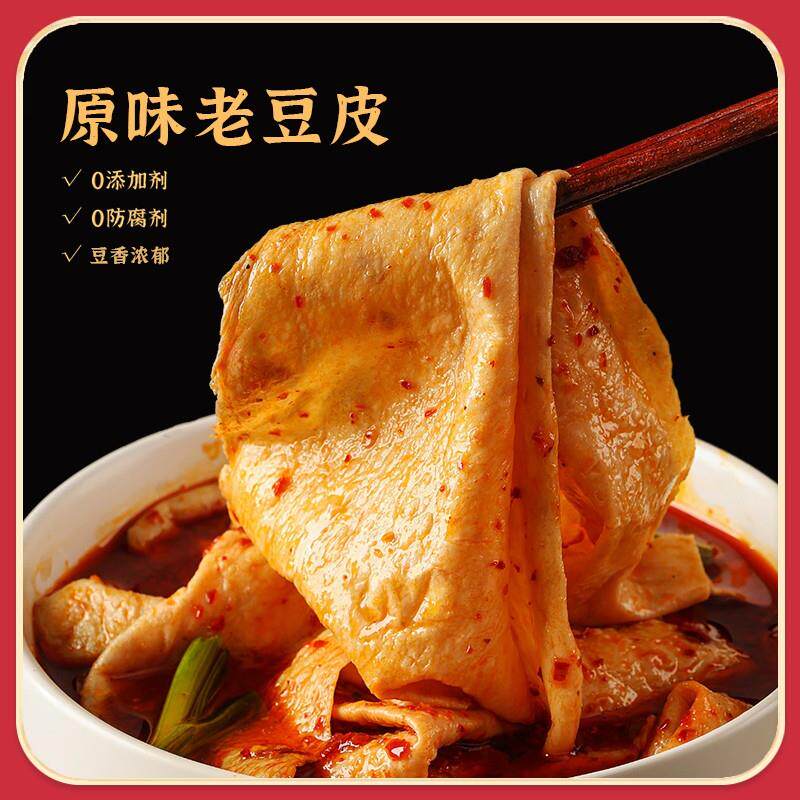 新货农家原味老豆腐皮无防