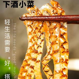 真*阿具一公斤泡椒鱼皮酒店餐饮凉拌小吃食材自然解冻开袋即食预