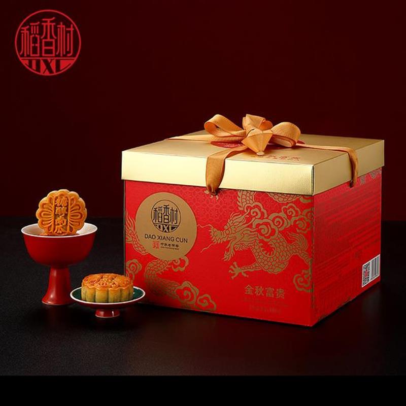 真-金秋富贵600g12饼12味中秋月饼礼盒蛋黄莲蓉枣