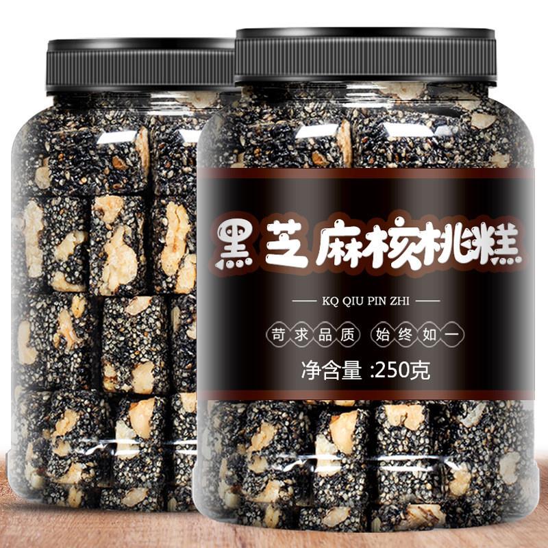 新货新年货特产核桃仁纯黑
