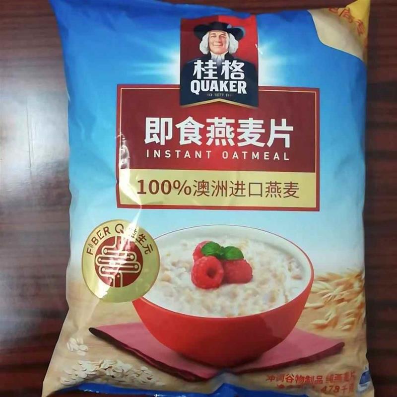新货即食燕麦片澳洲纯燕麦