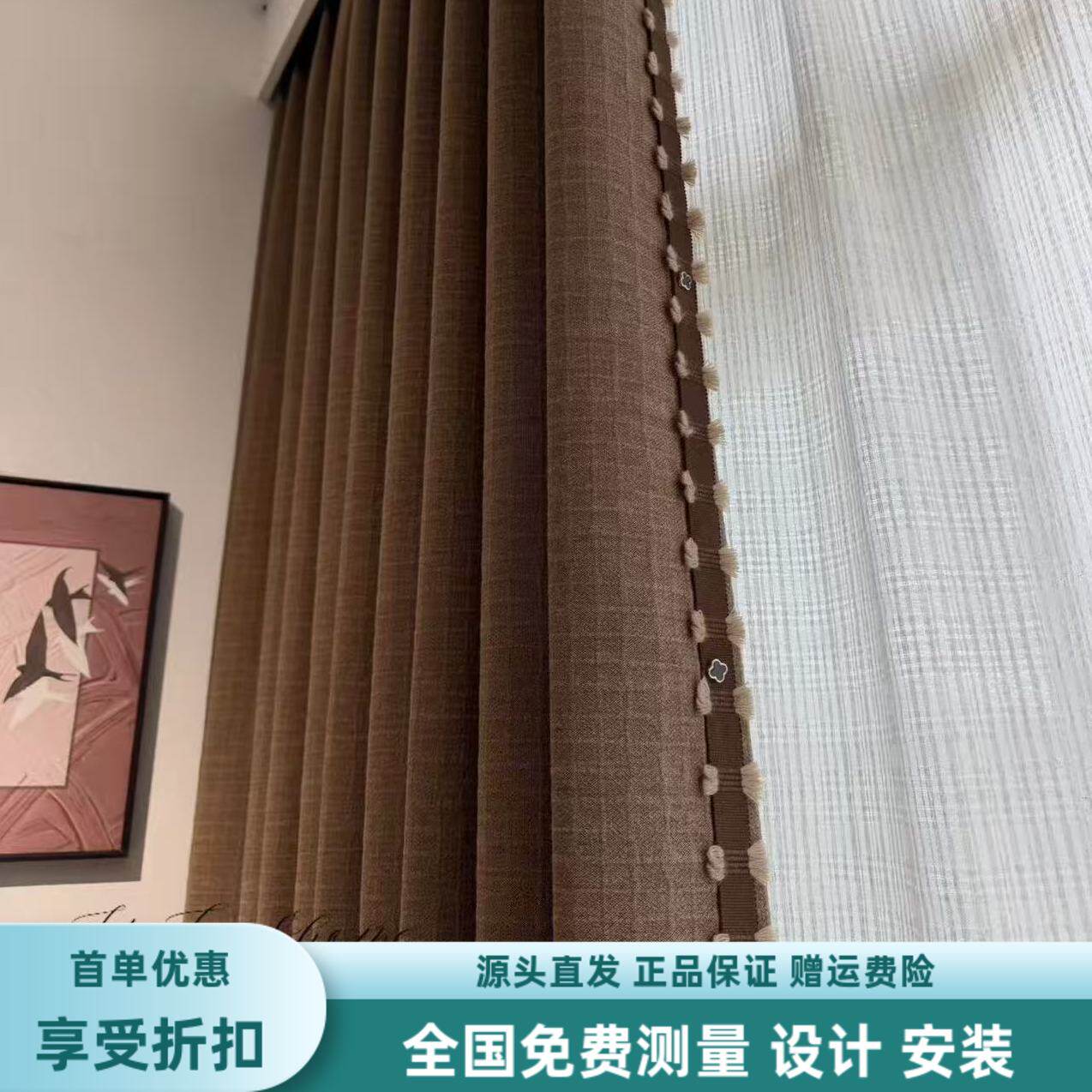 中古意式复古窗帘加厚亚麻质感带流苏花边客厅卧室遮光成品