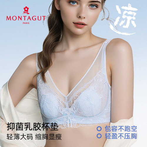 梦特娇大胸显小胸聚拢防下垂文胸