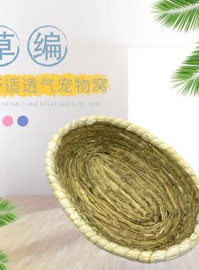 草编鸡窝下蛋窝搭建户外鸟窝草窝兔窝保暖荷兰猪窝兔子鸽子芦丁用
