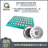 LR1130纽扣电池电子玩具计算器遥控器电池AG3通用 AG10 AG13 LR44