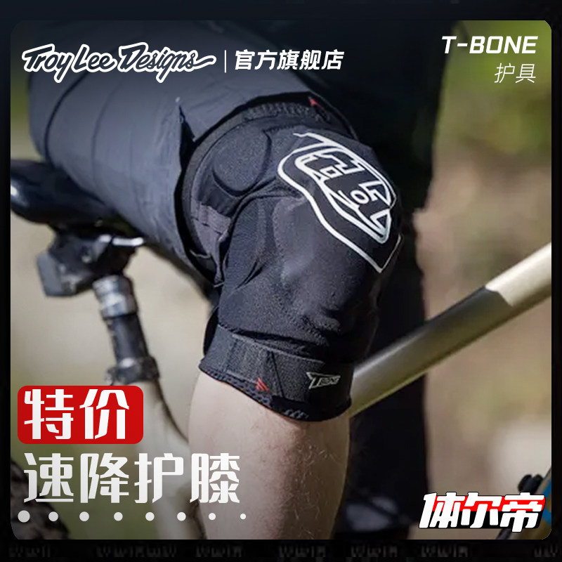 美国TLD护具T-BONE护膝护肘山地车越野摩托骑行护具