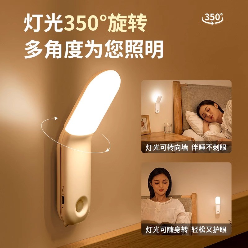LED小夜灯卧室床头睡眠宿舍床上用小灯寝室上铺阅读看书无线台灯