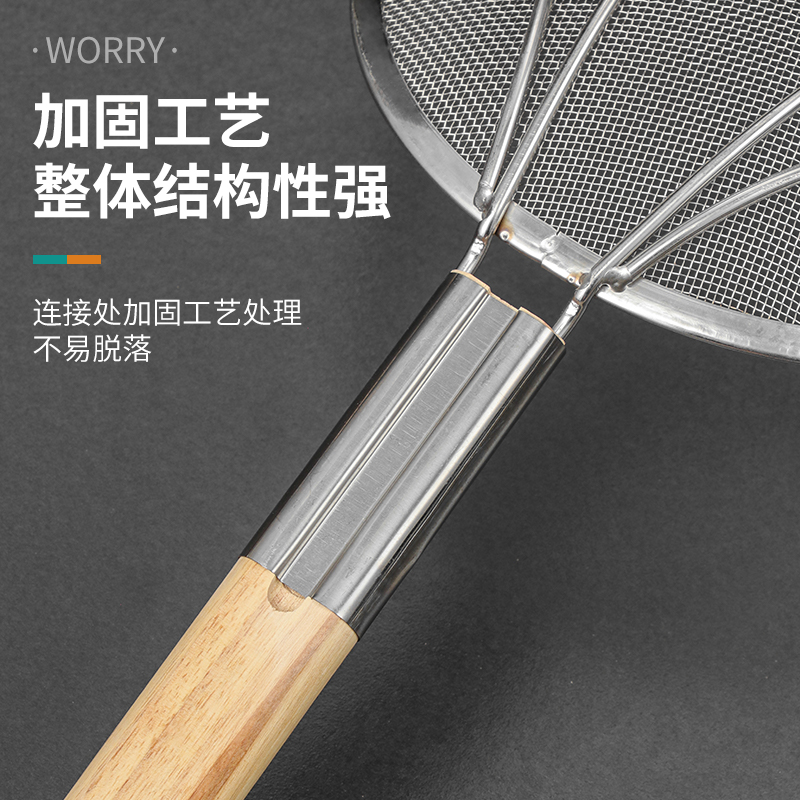 不锈钢木柄捞厘12目密网厘厨房捞面过滤网油炸品漏勺笊篱隔渣网漏