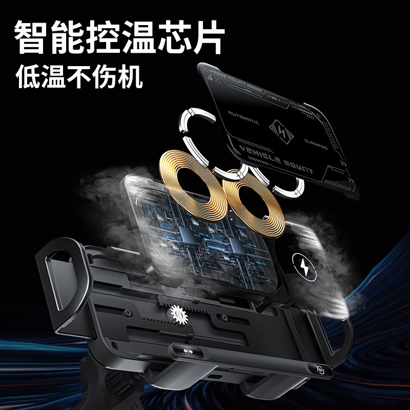 折叠屏手机车载支架无线充电器2024新款汽车导航电动大屏车用
