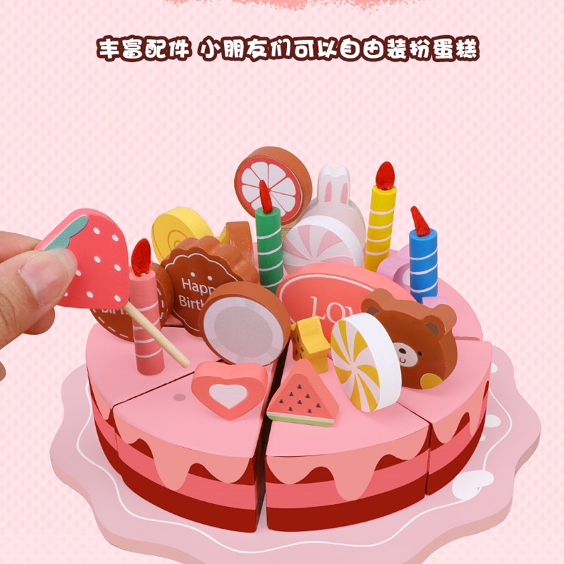 木制糖果蛋糕切切看乐过家家女孩玩具厨房套装木质儿童生日礼物