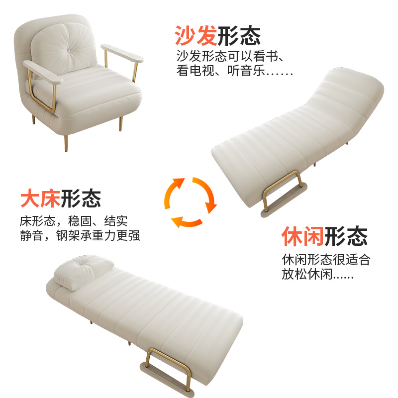 摺叠牀两用多功能单人小户型伸缩牀家用阳台多功能简约云朵沙发牀