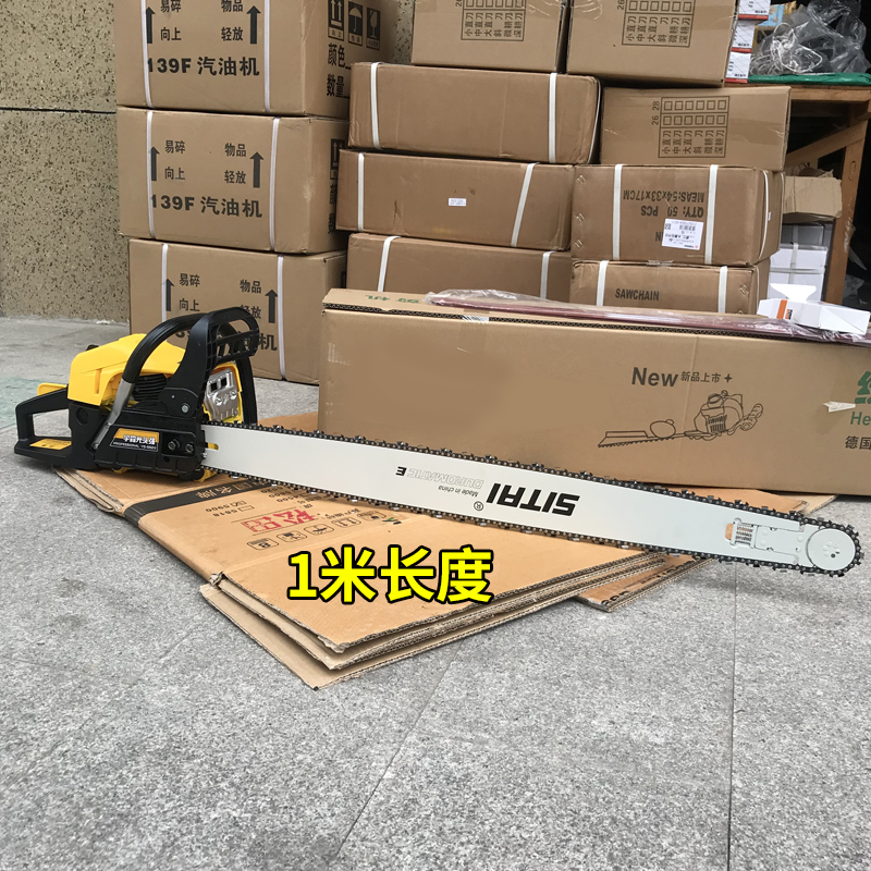 汽油锯58油锯加长导板24寸油锯导板链条325型号链条90公分1米导板