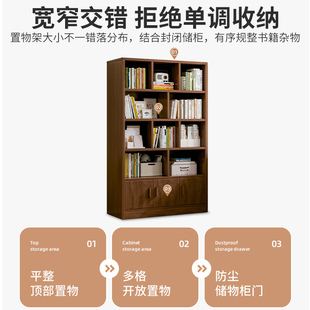 实木书柜家用书架落地置物架多层客厅柜子储物柜儿童收纳柜展示柜