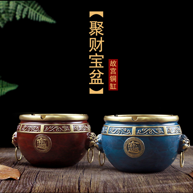纯铜烟灰缸家用客厅烟灰缸聚宝盆新中式烟灰缸创意个性客厅烟缸