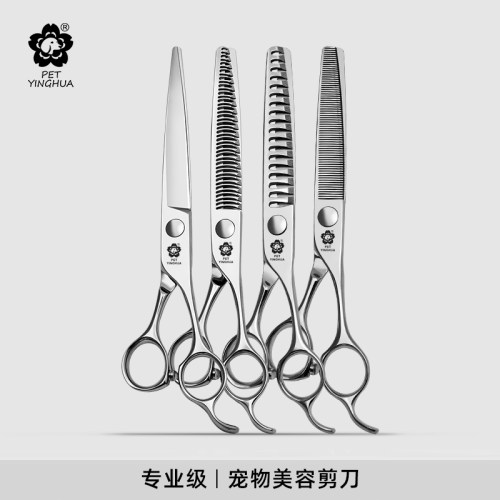 YinghuaPetgroomingscissors