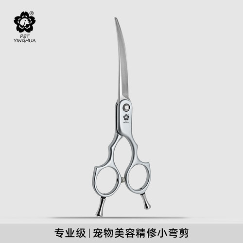【YINGHUAPET】樱花宠物小弯剪