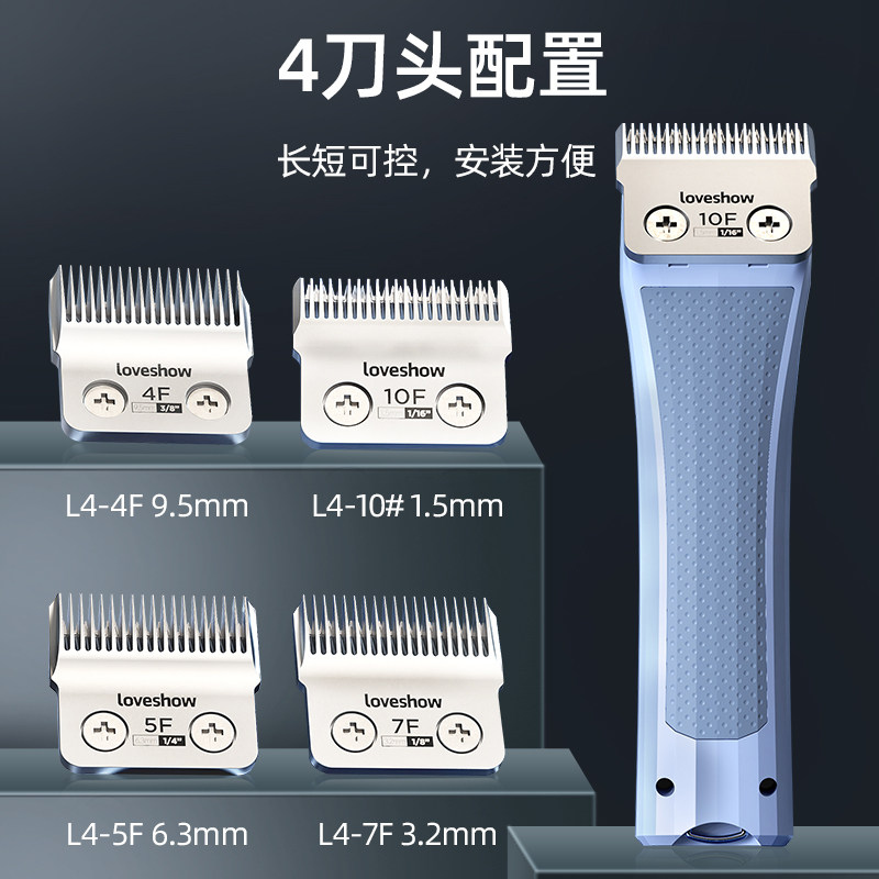 阿可美宠物狗留毛电推剪杨梅/3/4/5/7/10F刀头配件通用D系列